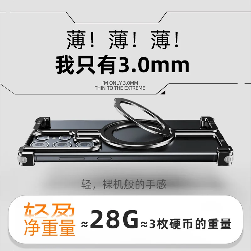 For Samsung Galaxy S23 S24 S25 Ultra S24Plus Case Magnetic Rimless Metal Aluminum Alloy Bumper 360° Rotate Stand Shockproof Case