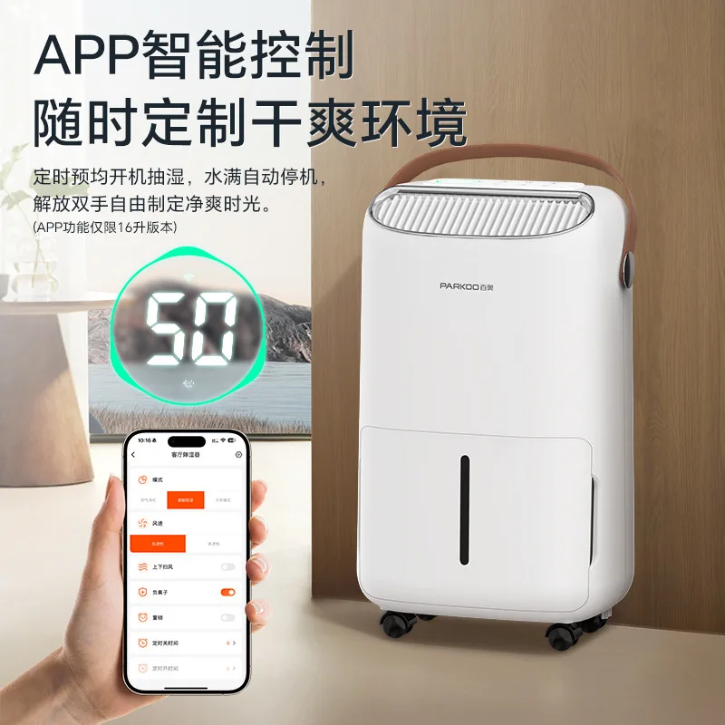 Household Large‑Area Dehumidifier Moisture Absorber for Bedroom Dorm Basement Damp Removal OEM Customization Available