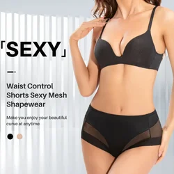 Women'S Underwear Breathable Silk Briefs Butt-Lifting Underpants Tummy-Tightening High Waist Elastic Seamless Sexy Undergarments