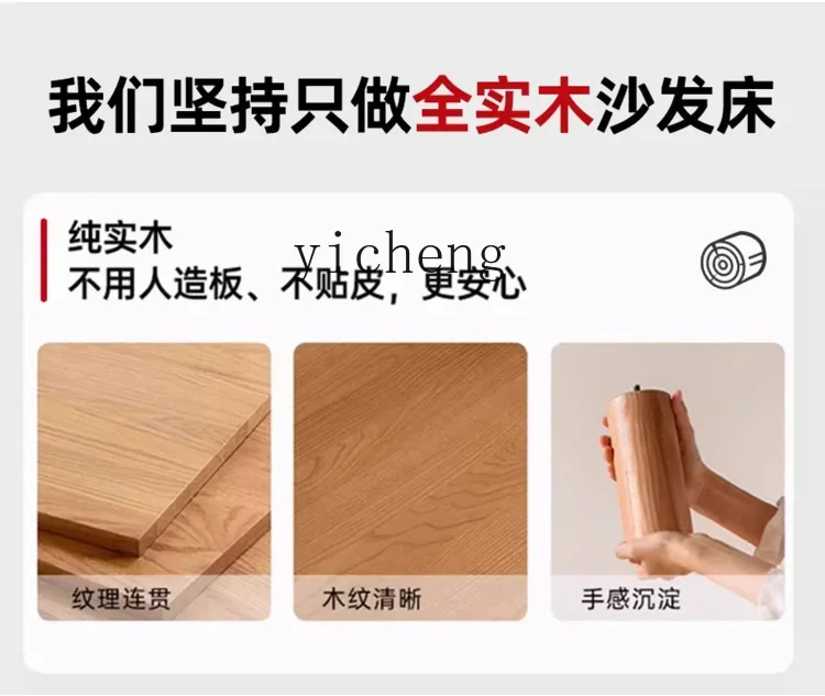 O3-solid wood sofa bed push-pull foldable sitting and sleeping dual-purpose bed multi-functional living room storage double sofa