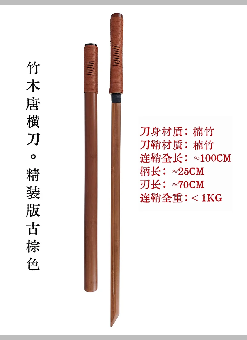 

High Quality Original Bamboo Chinese Kungfu Tang Dao Knife Sword Bamboo Blade & Saya Fit Training Weapon Cosplay Props Unsharp