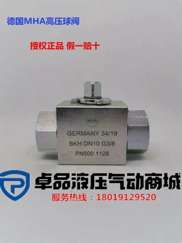 German M-HA manual ball valve, straight-through valve BKH DN10 G3/8 PN500 1128 112A.