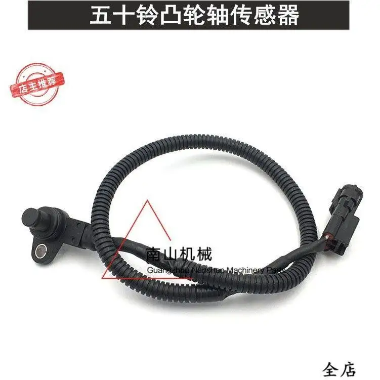 

Hitachi Sumitomo 4HK1/6HK1 Camshaft Sensor, Eccentric Shaft Speed Sensor Excavator Parts