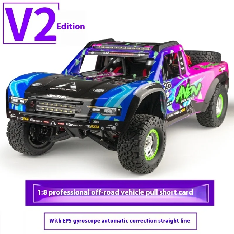 Youdi RC rear straight bridge metal oversized 1:8 four-wheel drive drift off-road vehicle adult high-speed remote control vehicl