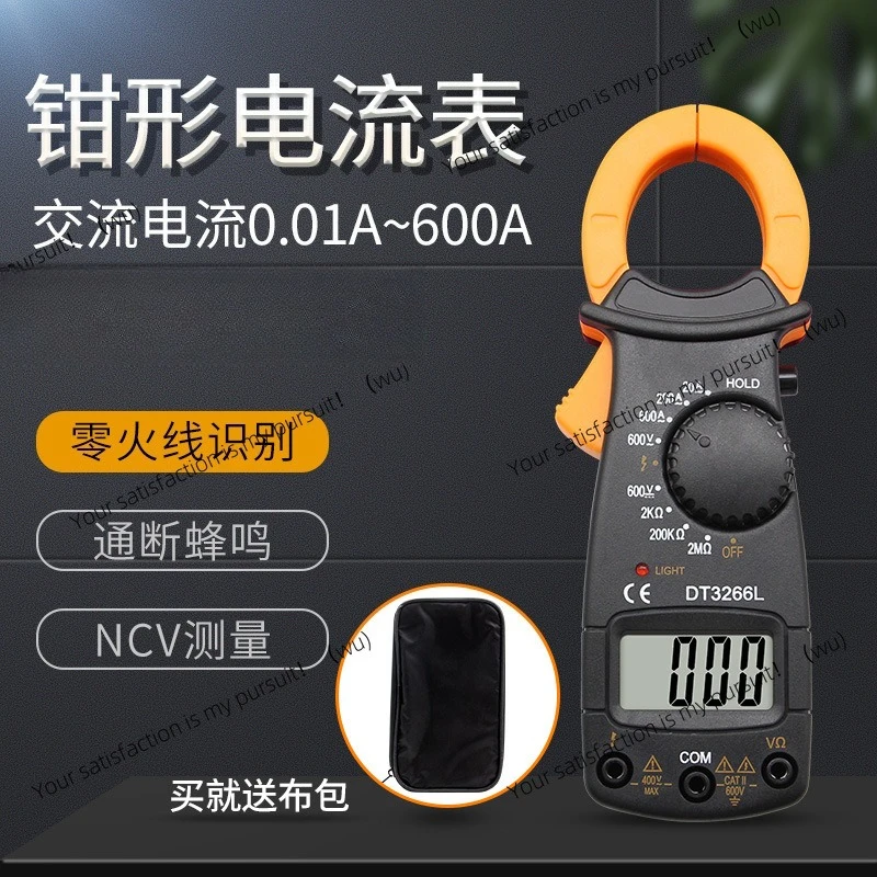 Clamp ammeter DT3266L clamp multimeter VC3266L + digital display clamp strap beep live wire resistor