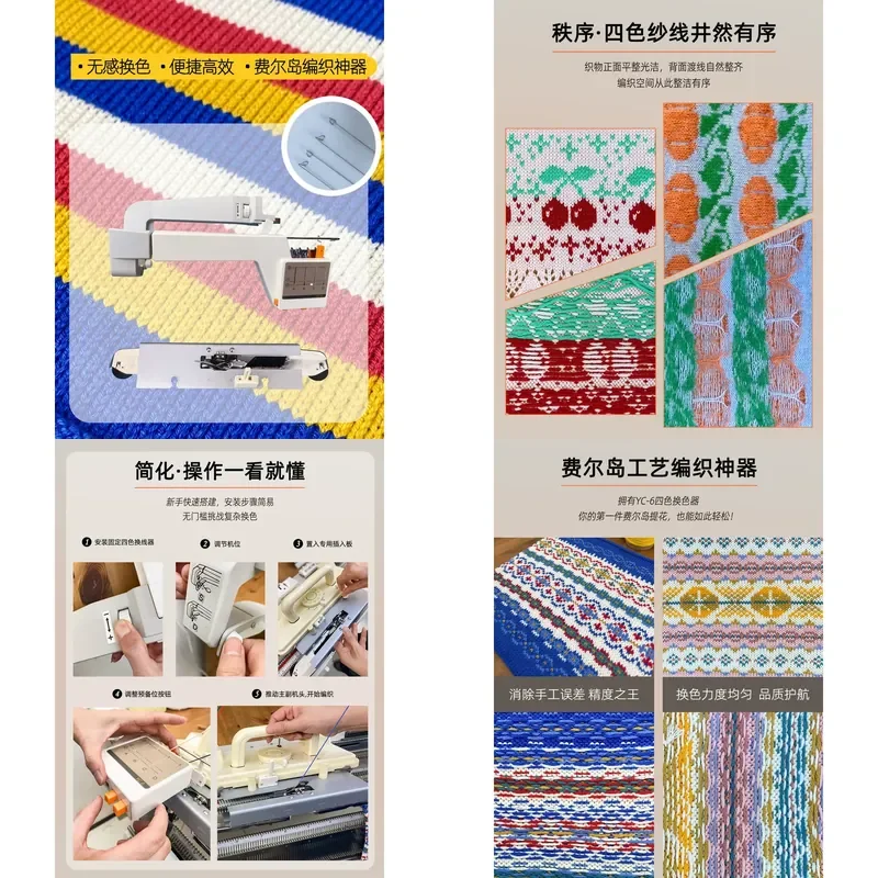 for YC-6 four-color wire changer SK280 silver flute sweater knitting machine accessories