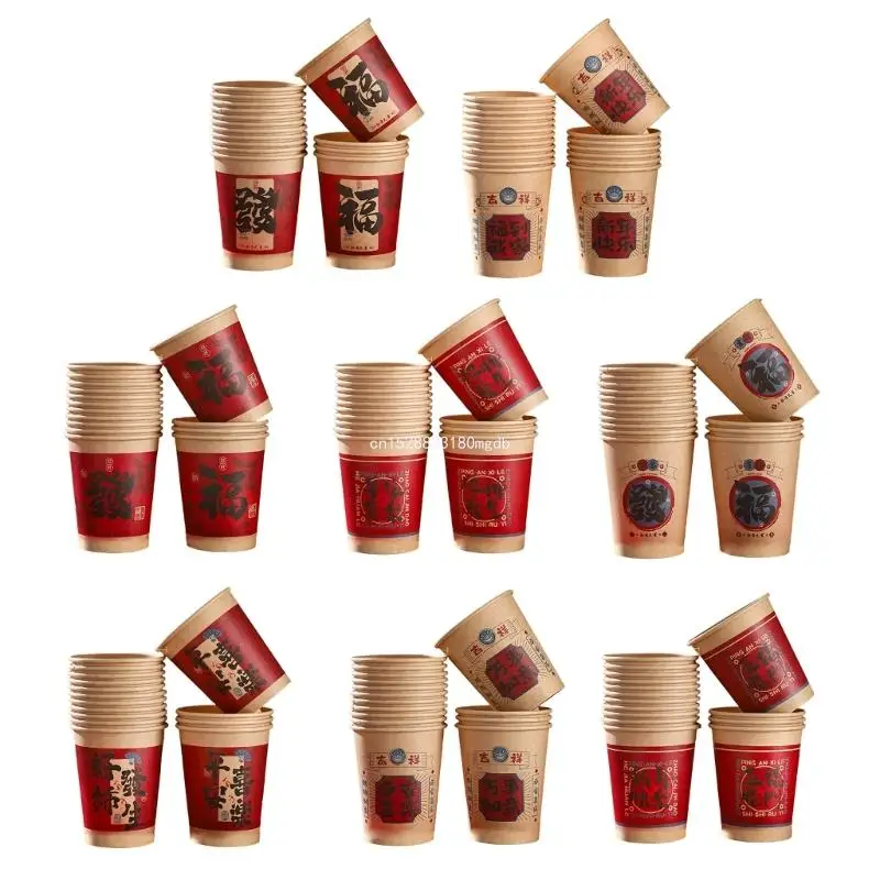 50Pcs Thicken Disposables Holiday Paper Cups Chinese New Year Festivals Decorative Cups for Hot Cold Beverage Drinking Dropship