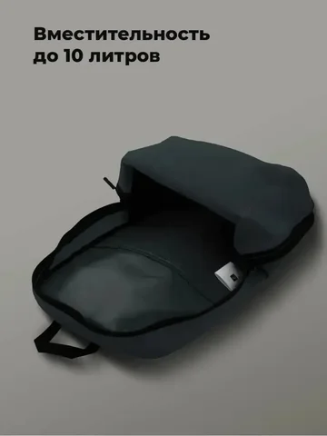 Рюкзак для ноутбука Xiaomi  Маленький рюкзак Двухплечевой рюкзак