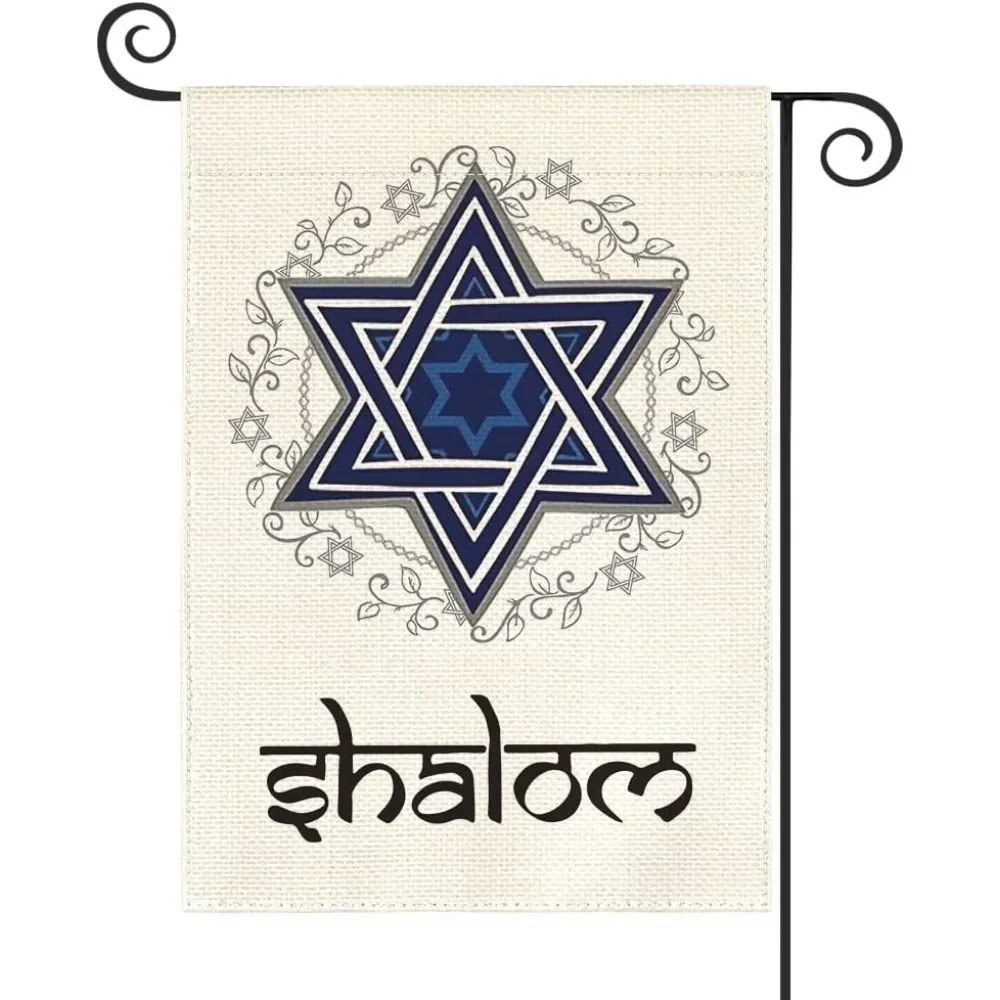 Passover Garden Flag - Pesach Festival Yard Decoration Banner for Jewish Holiday Outdoor Celebrations