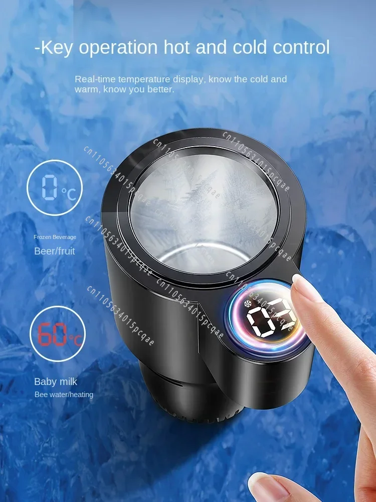 Car 12V Dual-Use Smart Heat Preservation Artifact Chilling Heating Cup