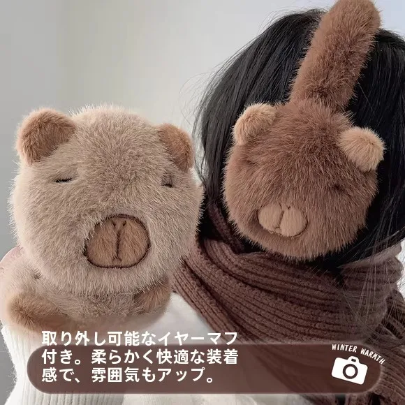 

Теплые мультяшные наушники для детей: мальчиков и девочек, студентов. Термозащитные накладки на уши. Детские ушные накладки. Осенне-зимняя новинка.