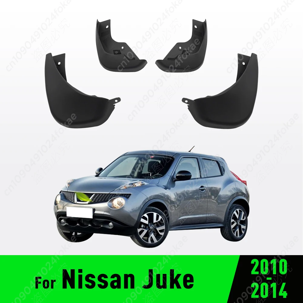 For Nissan Juke F15 2010 2011 2012 2013 2014 Fender Mudguard Mud Flaps Guard Splash Flap Mudguards Car Accessories