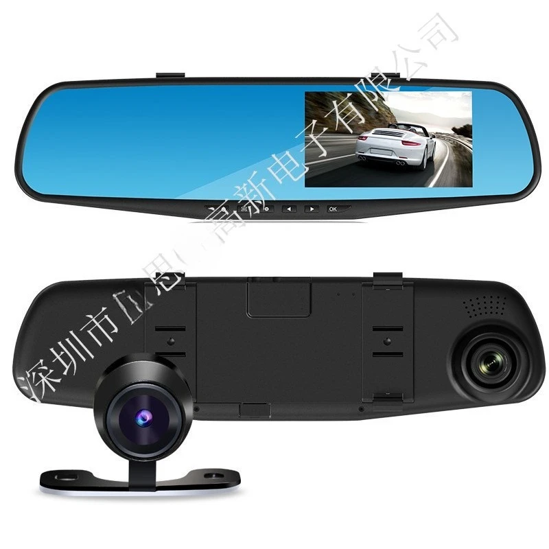 

Dual Recording Driving Recorder High Definition Rearview Mirror DVR Reversing Image Recorder