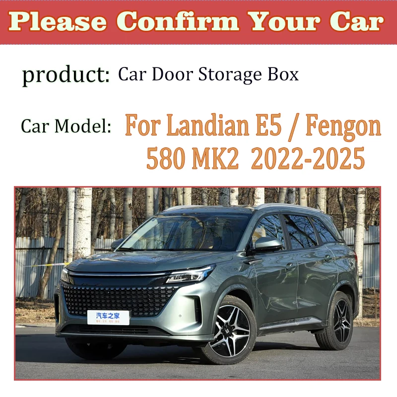 Car Door Slot Storage Box For Navor DFSK E5 Landian Fengon 580 II 2022~2025 Pocket Storage Pads Organizer Container Accessories