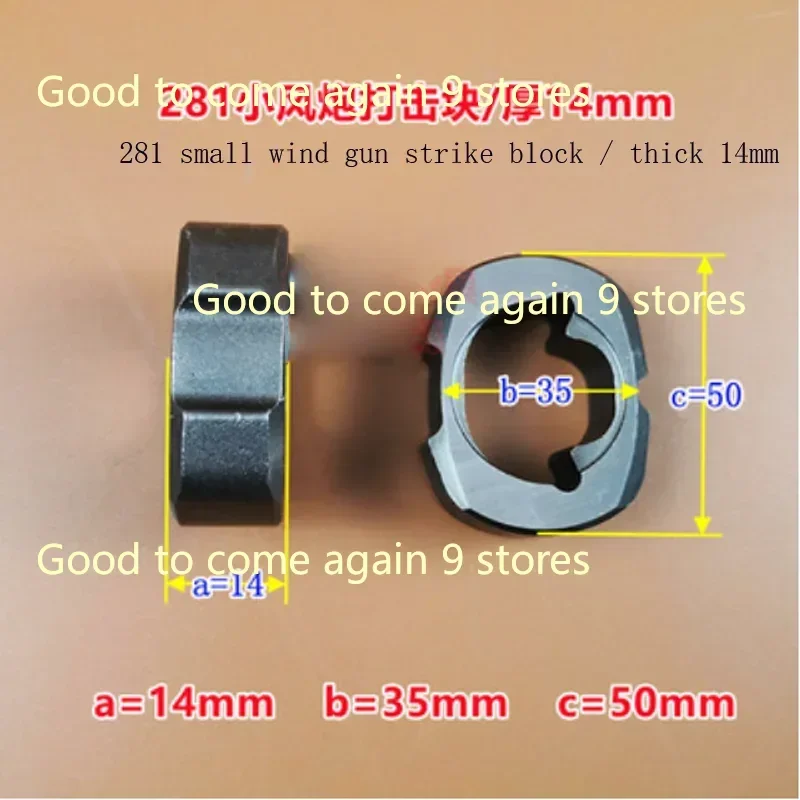 1PC 1/2 3/4 Inch Pneumatic Tools Strike Block Air Impact Wrench Anvil Driver Spindle Axis Hammer Block Repair Parts