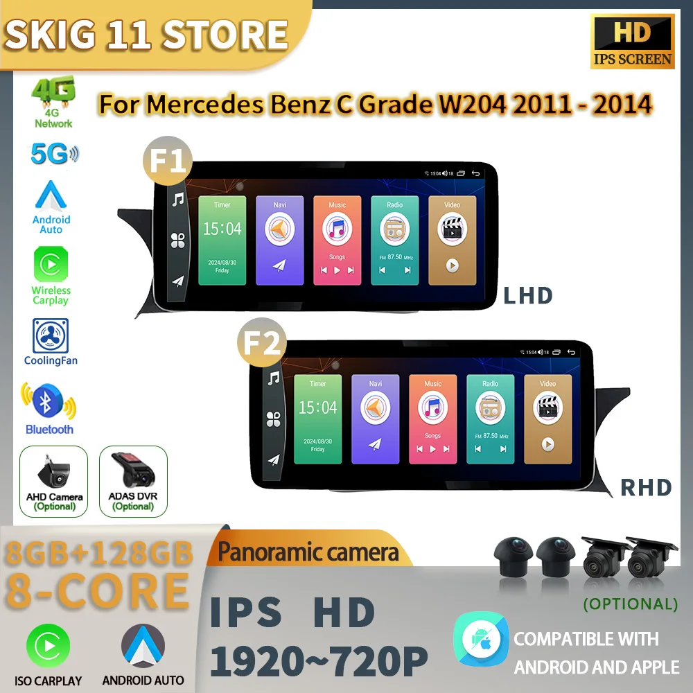 

12,3 "для Mercedes Benz C Grade W204 2011-2014 Беспроводной Android 14 Беспроводной Bluetooth Carplay Мультимедийный автомобильный радиоприемник с сенсорным экраном