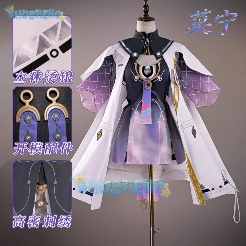 

Костюм для косплея Wuthering Waves MORNYE, униформа для Хэллоуина, карнавала, вечеринки, Рождества, одежда для ролевых игр, одежда для женщин