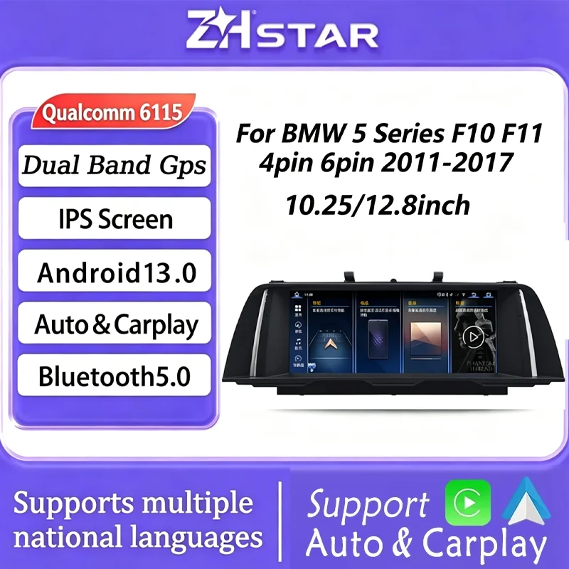 For BMW 5 Series F10 F11 4pin 6pin 2011-2017 CIC NBT System Car Radio Multimedia Player Android 16 Carplay WiFi Navigation GPS