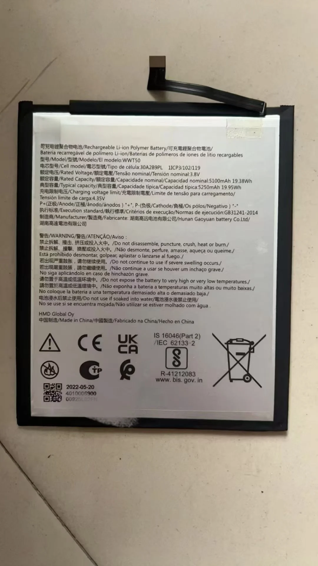 

New Battery For Nokia pad T10 ​wwt50