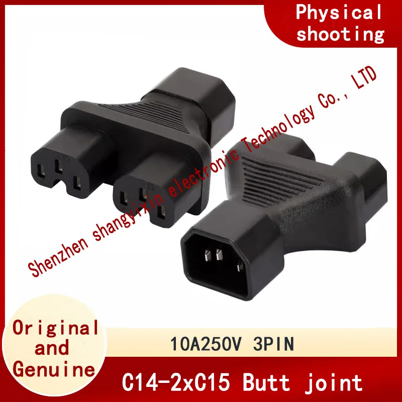 

Computer product PDU host case bifurcated one to two converter C14 to 2xC15 with recessed adapter plug