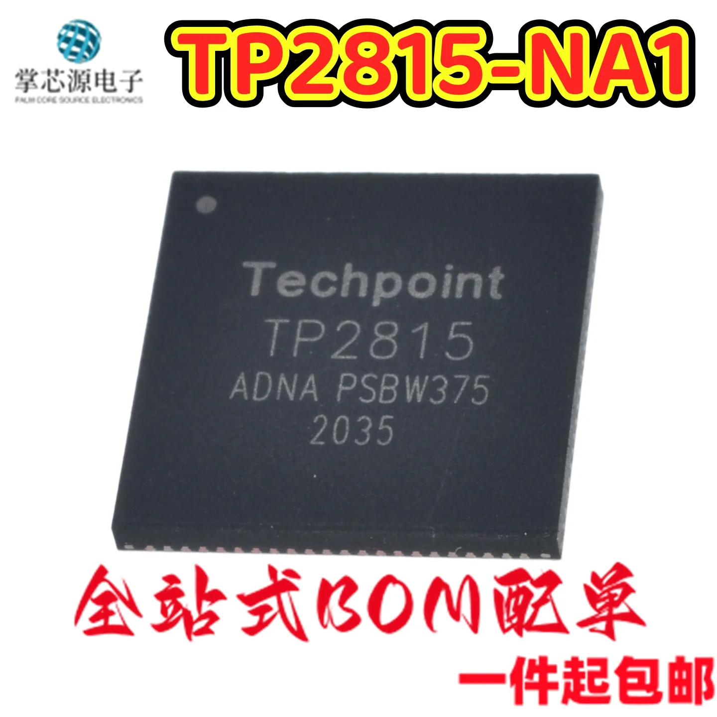 TP2815 TP2815-NA1 package QFN88 video decoder chip, brand new and original, available now