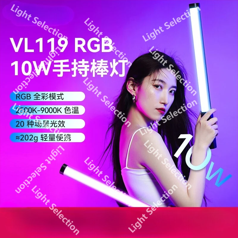 

Live streaming host broadcast chin neck line fill lighting Internet celebrity special photography portrait 10W photo outdoor