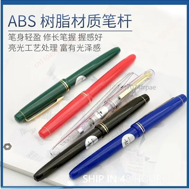 For PILOT 78G Fountain Pen Golden Iridium F Tip Student Calligraphy Practice Office Business Writing Pen