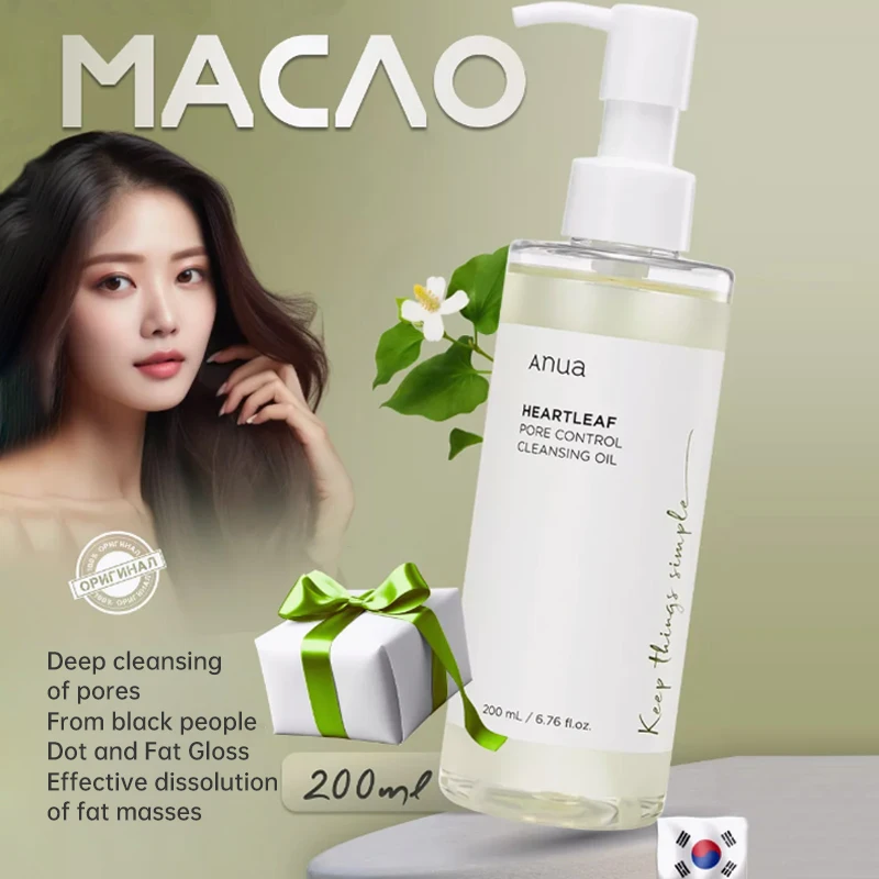 

New Anua Cleansing Oil Remover Maquillaje Quickly Deep Heartleaf Pore Control Facial Makeup Oil Unisex Korean Skin Care Products