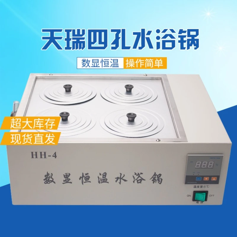 Electric digital display constant temperature water bath pot laboratory heater single double hole four six