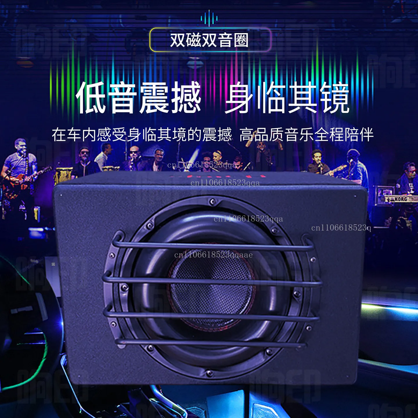 Car subwoofer 10 inch dual magnetic double voice coil speaker car 12V active audio modified heavy bass high power