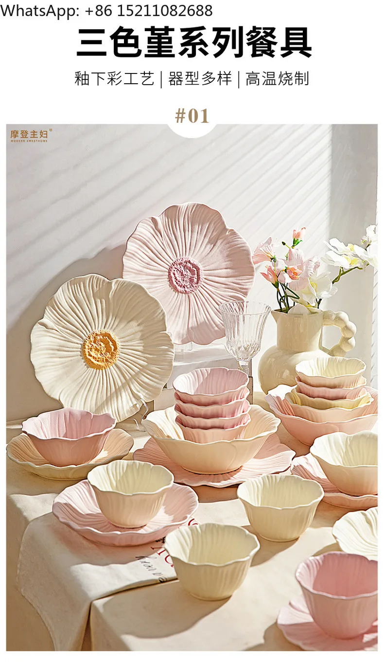 XMH Underglaze Cutlery Household Plates Breakfast Plates Fruit Plates Bowls Soup Bowls Noodle Bowls