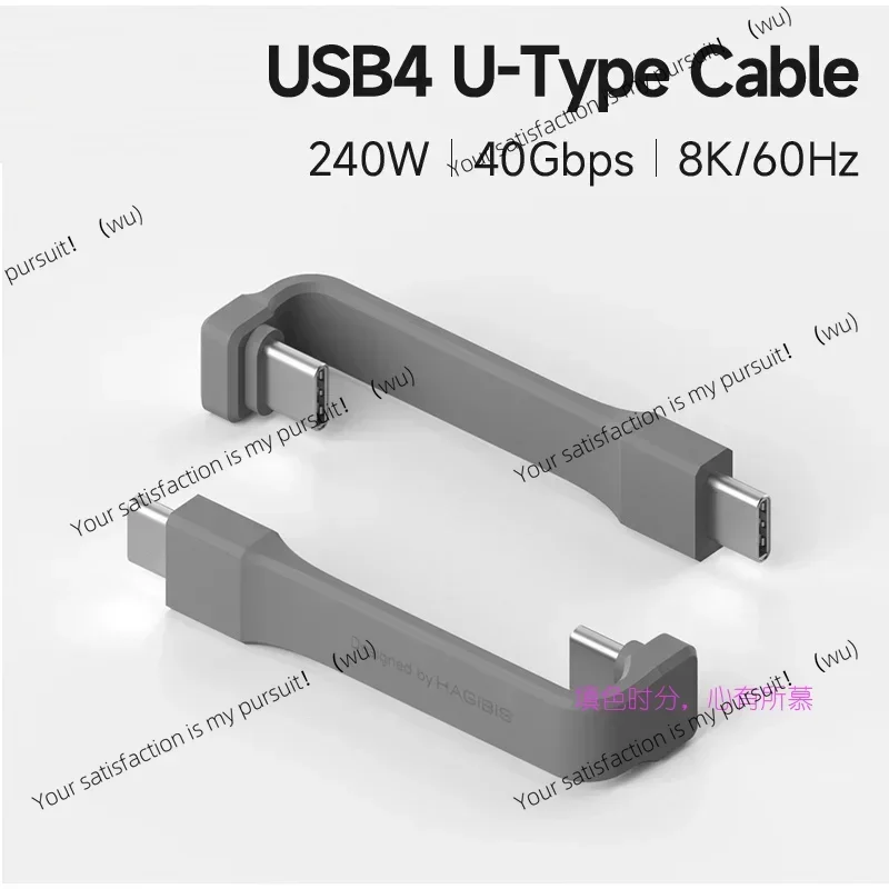 Short/long Usb4 Cable 240w Fast Charging U-shaped Usb C Cable 40gbps 8k Video For Iphone 16 15, Ipad, Ssd Thunderbolt 4/3 Hub