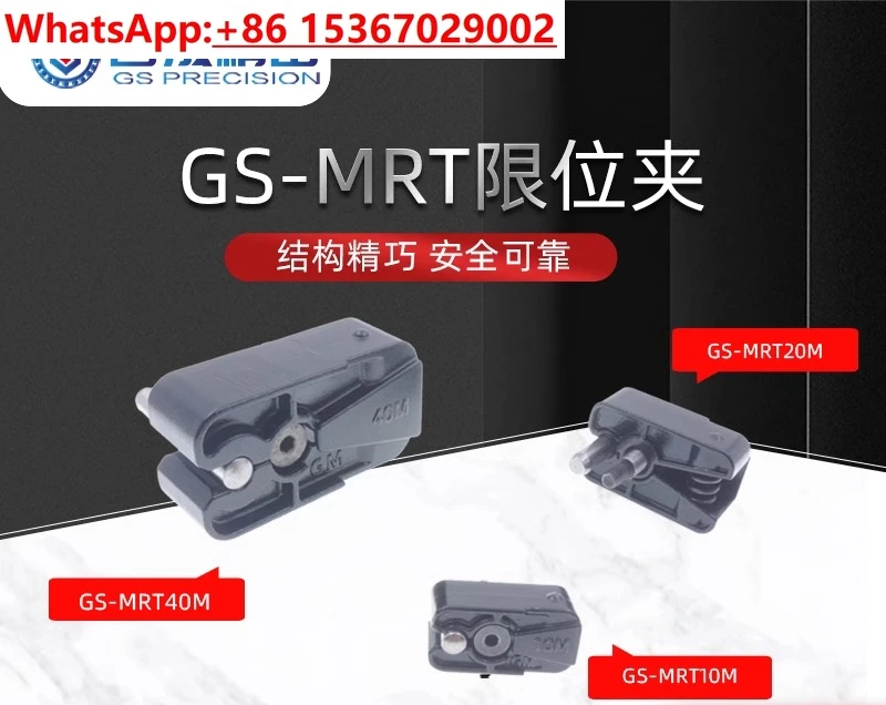 

2PCS Boutique mold limit clip MRT10M MRT20M MRT40M row position buckle, tiger buckle