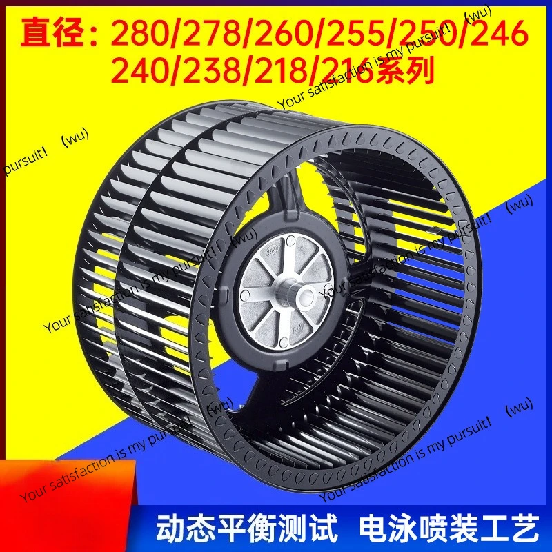 Accesorios para campanas extractoras, impulsor de ventilador de turbina eólica, turbina de motor de tipo universal