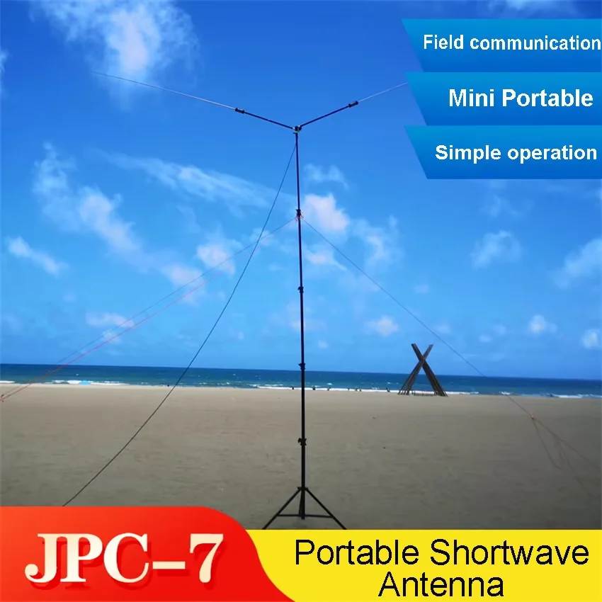 JPC-7 Multi Band Portable Shortwave Antenna Outdoor Portable Antenna For field communication