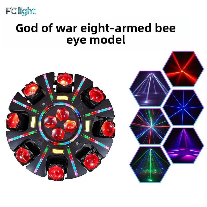 new Ares eight arms bee eye stage light bar KTV beam of laser indoor private room stage