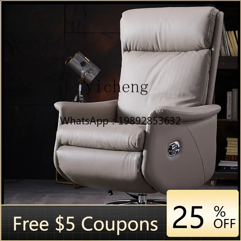

BF boss chair electric reclining leather home high-end down office swivel chair comfortable sedentary soft chair
