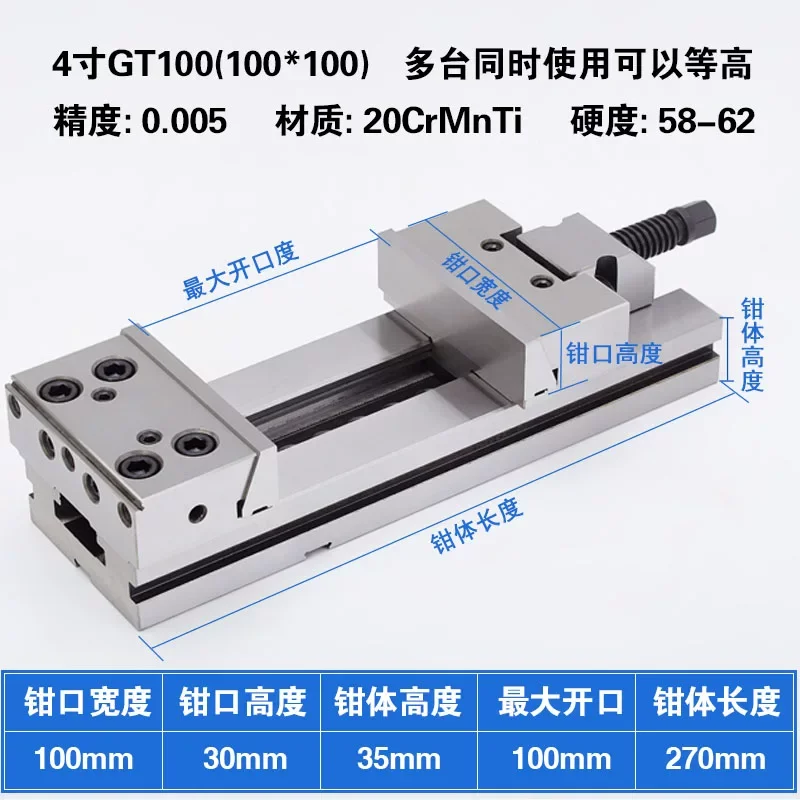 Precision 6/7-Inch Milling Machine Fixture with Combination Flat Pliers, CNC Machining Center Workholding Vise
