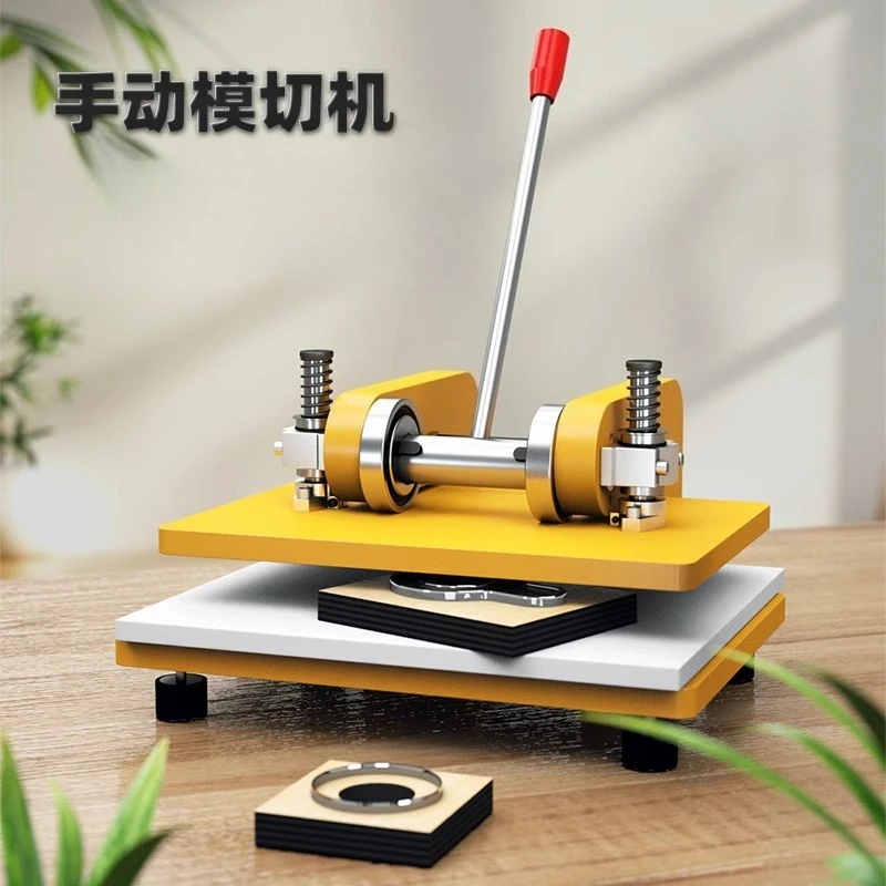 

Manual die-cutting machine sampling small A4 punching machine knife die cutting machine fabric cutting leather