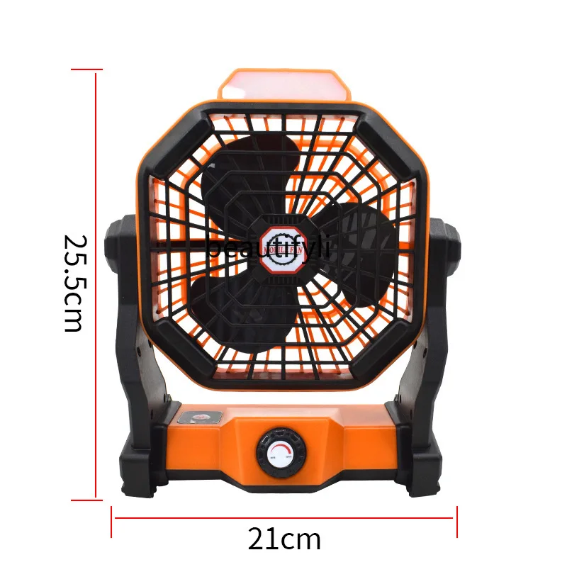 zqOutdoor Fan Electrodeless Speed Regulation Lithium Battery Portable Camping Lighting Fan Lamp