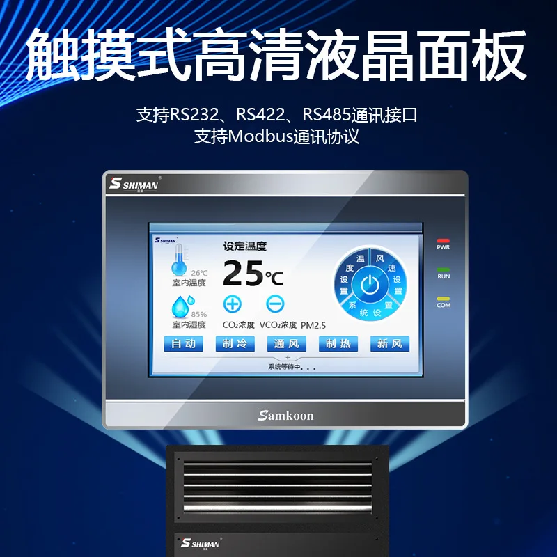 Humane Constant Temperature And Humidity Machine Constant Temperature And Humidity Integrated Machine Constant Temperature