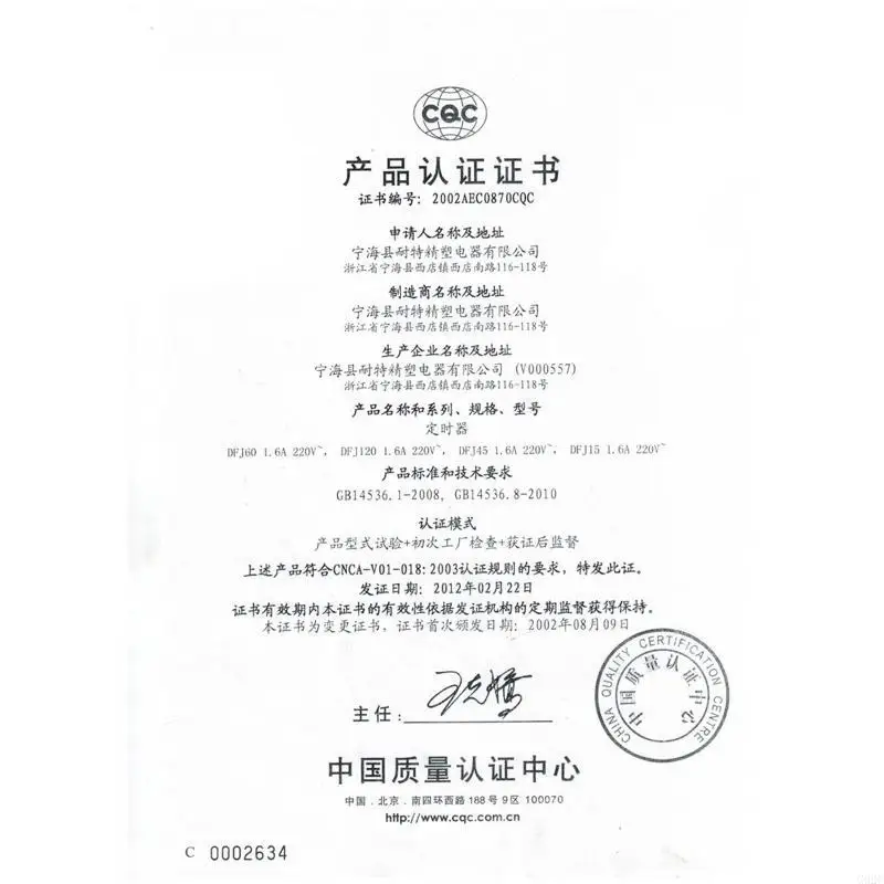 G92C High Performance Timer for Cross In 60 Minutes Upgraded Universal Timer Electric Fan Timer Mechanical Switch 220V for Ho