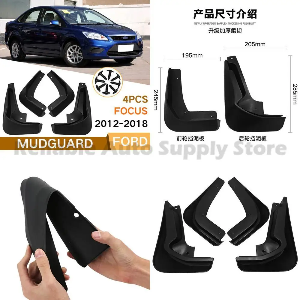 

For Ford FOCUS 2012-2018 Front and Rear Mudguard Trim Auto Accessories High Quality Durable Protection