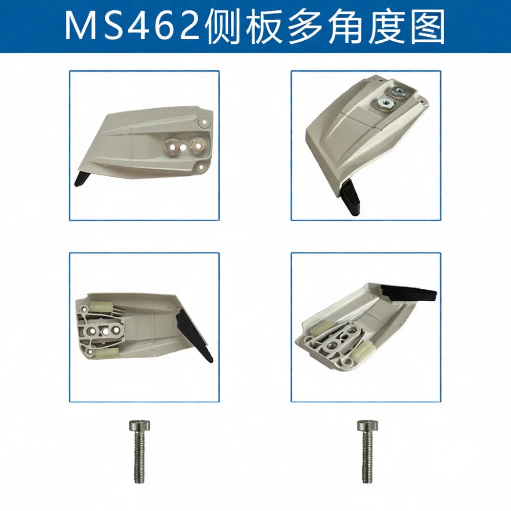 For Stihl MS462C MS500i MS462 Protective Left Side Plate 1141 640 1705 Chainsaw Replacement Cover Maintenance Repair Part