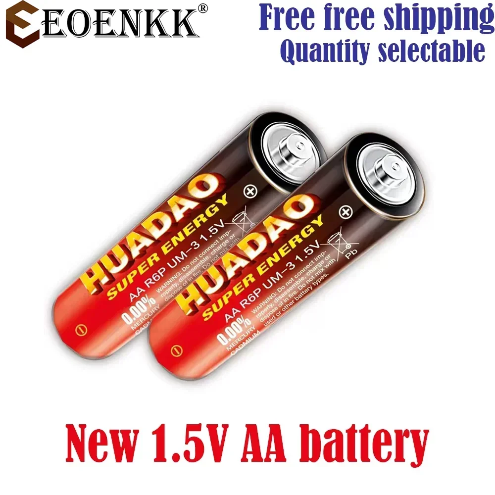 

Disposable Huadao alkaline dry battery AA 1.5V battery, suitable for camera, calculator, alarm clock, mouse, remote control