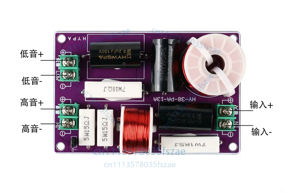 Accessories 1 pcs 150w high and low bass two-way crossover universal