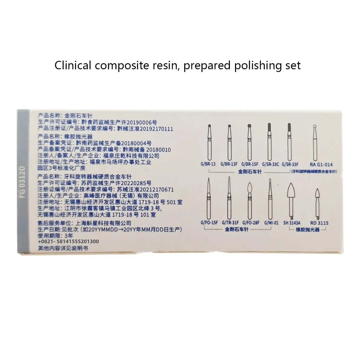 12Pcs/Box Dental Burs Used for Clinical Composite Resin Preparation Polishing Set FG0312D