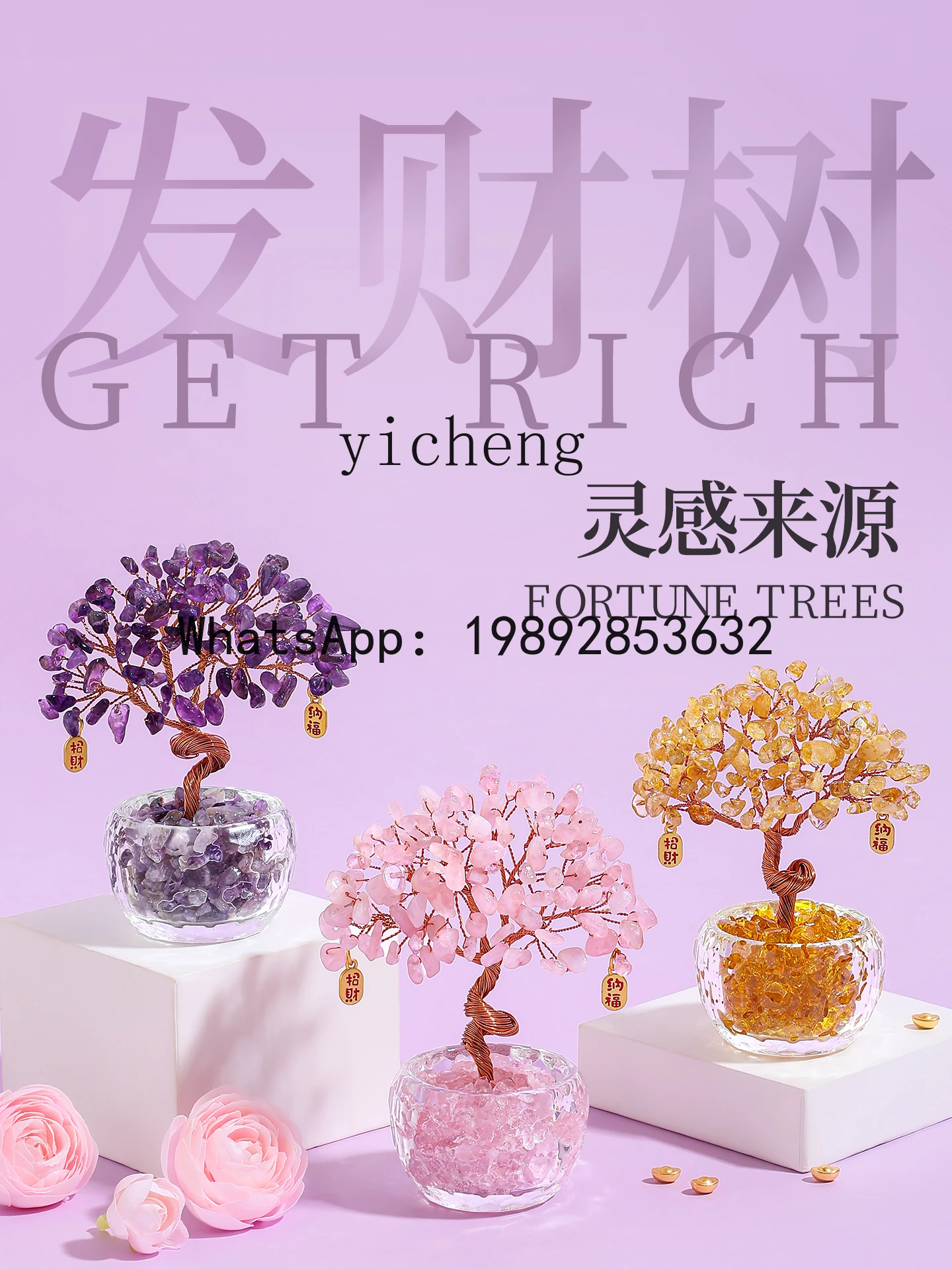 Ametrine Crystal Ornament Office Desktop Decoration Gift High-end Feel vintage home decor
