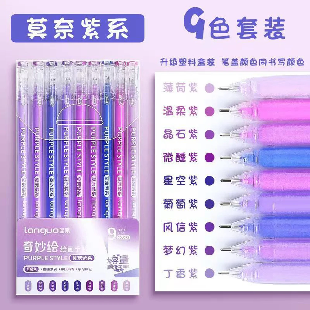 9Pcs/set Morandi 9 Color Gel Pen Student Note Marker Pens Notebook Painting Graffiti Color Pen 0.5mm Ballpoint Pen Stationery