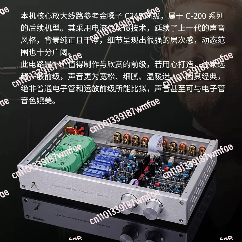 C245 Line AA Class Servo Preamplifier HiFi Fever Grade Audio Preamplifier